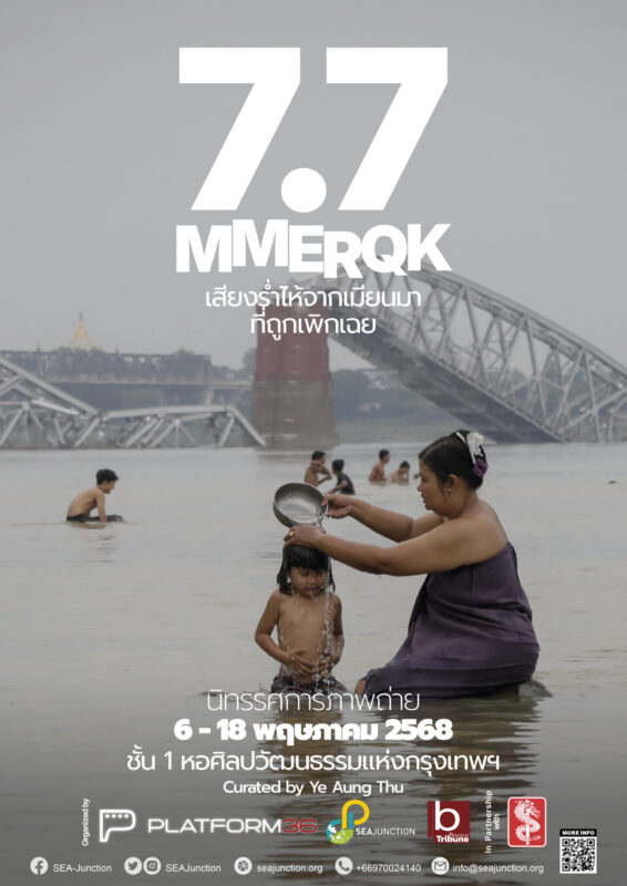 7.7MMEQRK2