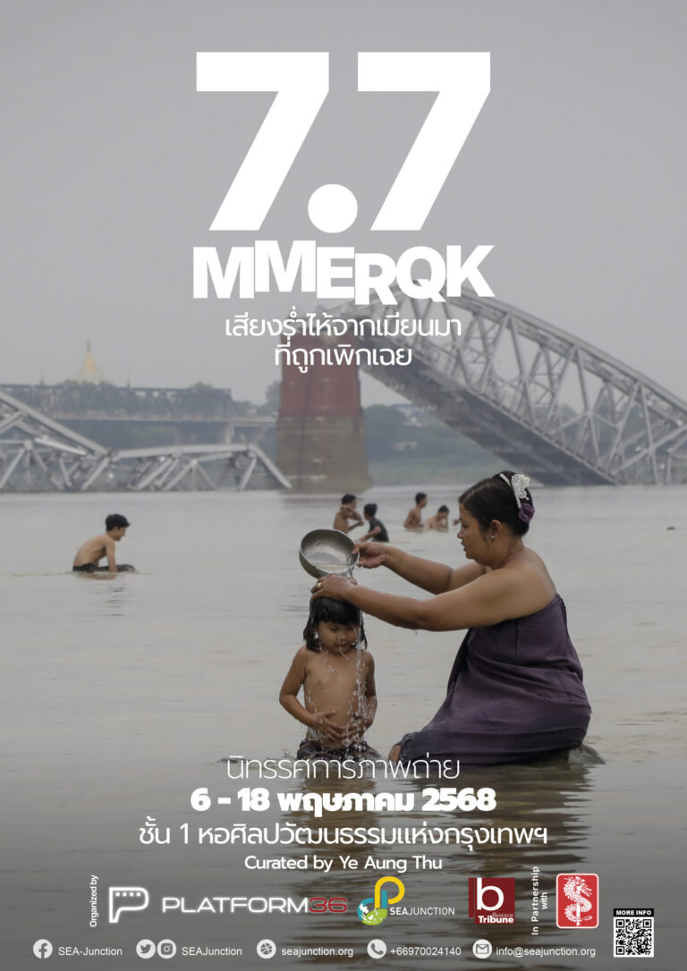 7.7MMEQRK2