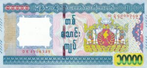 10000 Kyats