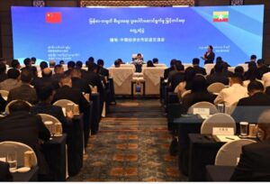 Myanmar Considers Direct Yuan Investment to Boost Chinese Business Engagement
