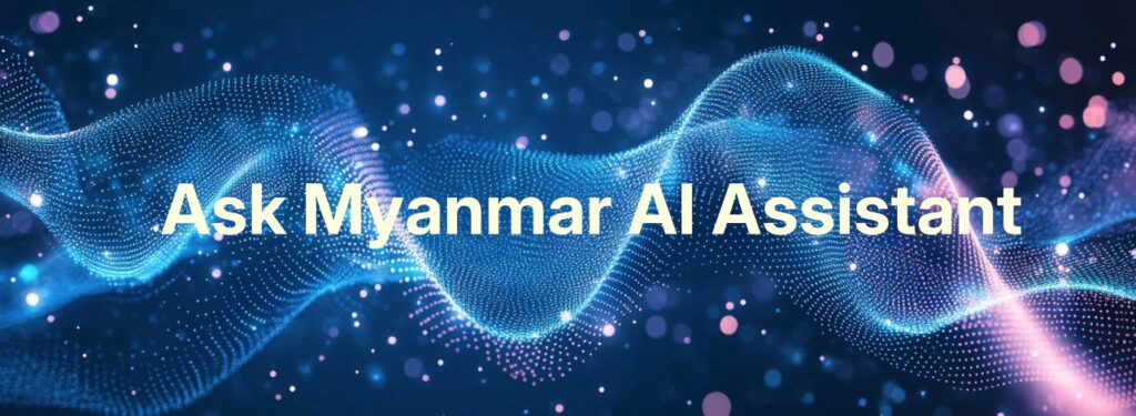 Ask Myanmar AI Assistant