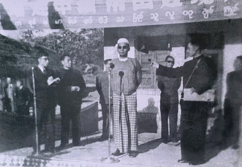 Ba Swe — Former Prime Minister of Myanmar (AFPFL Era)