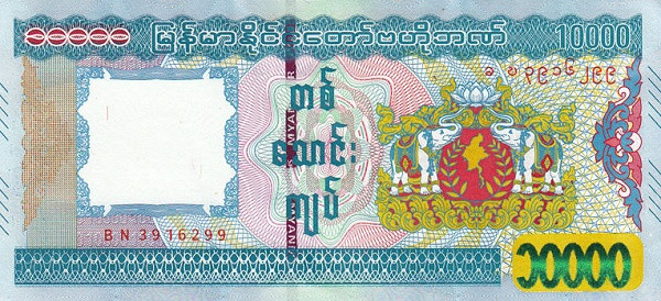 MYANMAR KYAT